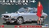 いすゞ 117 クーペ 後期型（☆☆XE） w/クールビューティガールズフィギュア