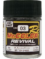 ブリティッシュグリーン