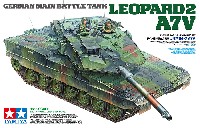 ドイツ連邦軍主力戦車 レオパルト 2 A7V