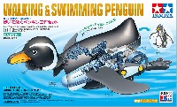 歩いて泳ぐペンギン工作セット