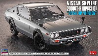 ハセガワ 1/24 自動車 限定生産 ニッサン スカイライン 2000GT-R (KPGC110) ディテールアップバージョン