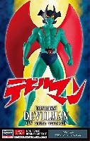 「デビルマン」 デビルマン (テレビアニメ版)