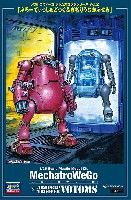 メカトロウィーゴ ボトムズコラボシリーズ Vol.2 ぶるーてぃっしゅどっぐ＆ぢぢりうむかぷせる