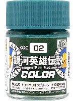ヒューベリオングリーン