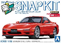 アンフィニ FD3S RX-7 ヴィンテージレッド