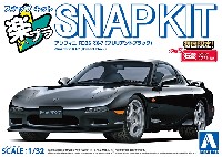 アンフィニ FD3S RX-7 ブリリアントブラック