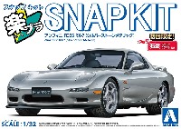 アンフィニ FD3S RX-7 シルバーストーンメタリック