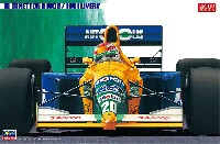 ハセガワ 1/24 自動車 限定生産 ベネトン B190B (1991カラー)