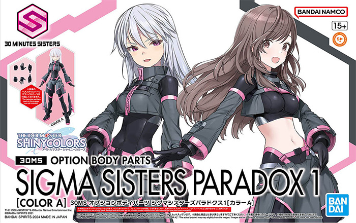 30MS オプションボディパーツ シグマシスターズパラドクス １ カラーA プラモデル (バンダイ 30 MINUTES SISTERS オプションボディパーツ No.5067418) 商品画像