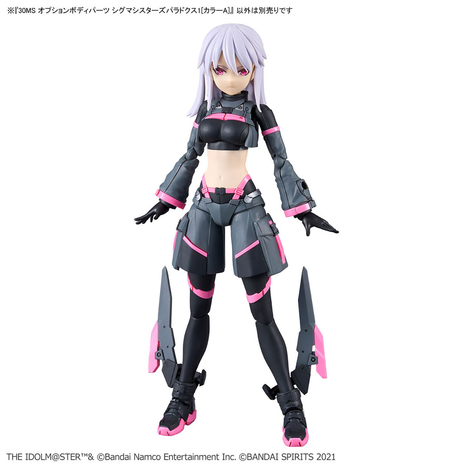 30MS オプションボディパーツ シグマシスターズパラドクス １ カラーA プラモデル (バンダイ 30 MINUTES SISTERS オプションボディパーツ No.5067418) 商品画像_1