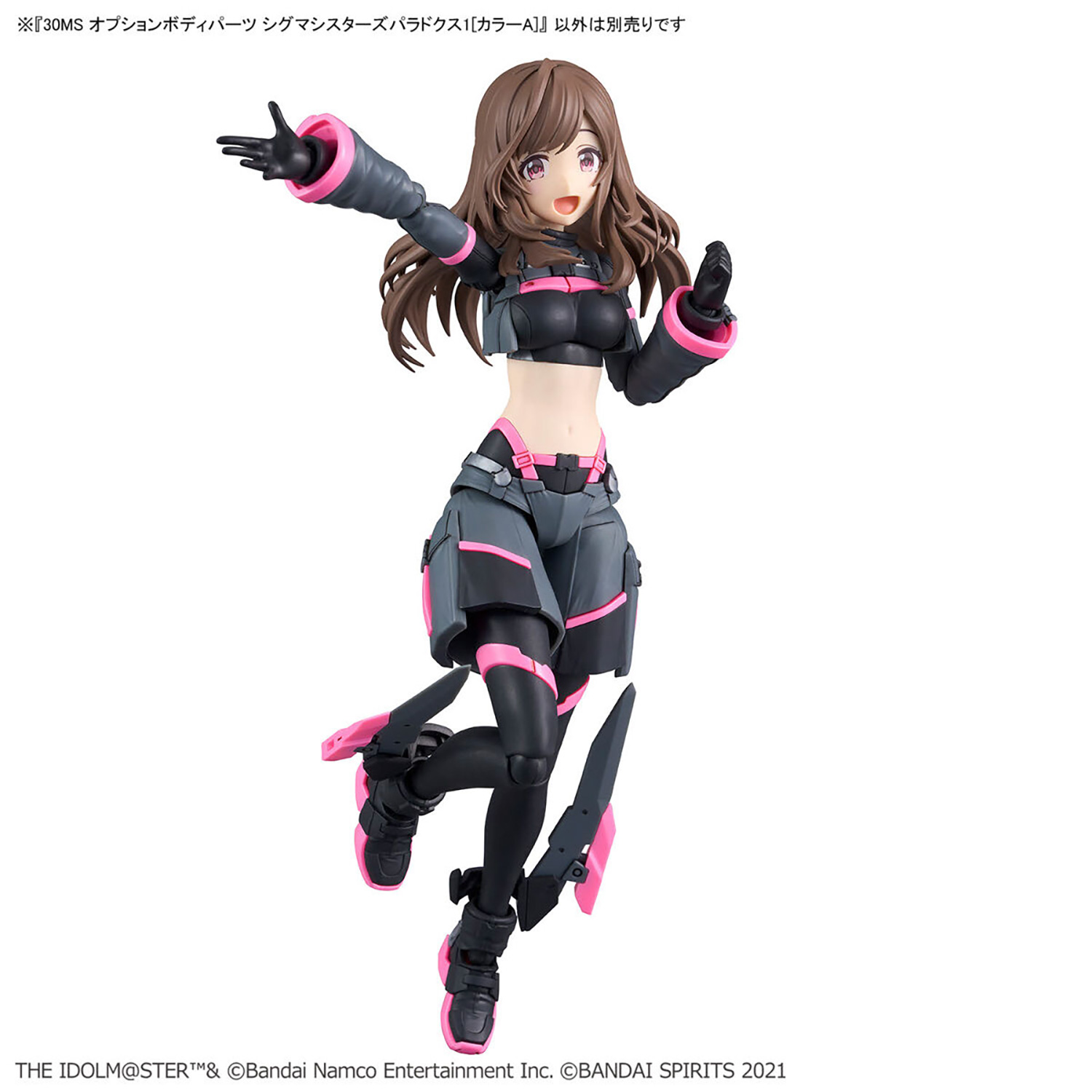 30MS オプションボディパーツ シグマシスターズパラドクス １ カラーA プラモデル (バンダイ 30 MINUTES SISTERS オプションボディパーツ No.5067418) 商品画像_2
