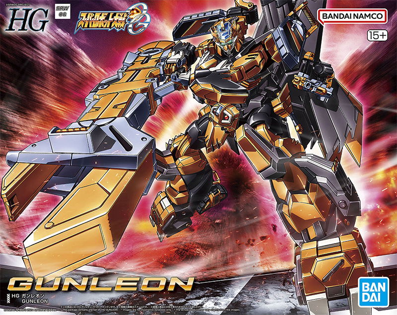 ガンレオン プラモデル (バンダイ HG スーパーロボット大戦 No.5067415) 商品画像
