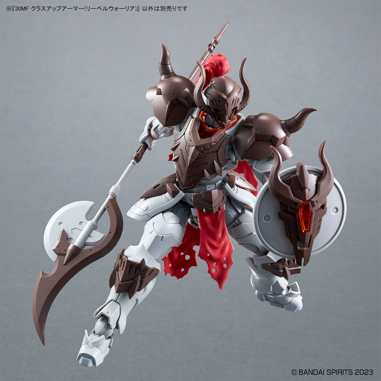 クラスアップアーマー リーベルウォーリア プラモデル (バンダイ 30MF オプションアーマー (30 MINUTES FANTASY オプションアーマー) No.A-005) 商品画像_2