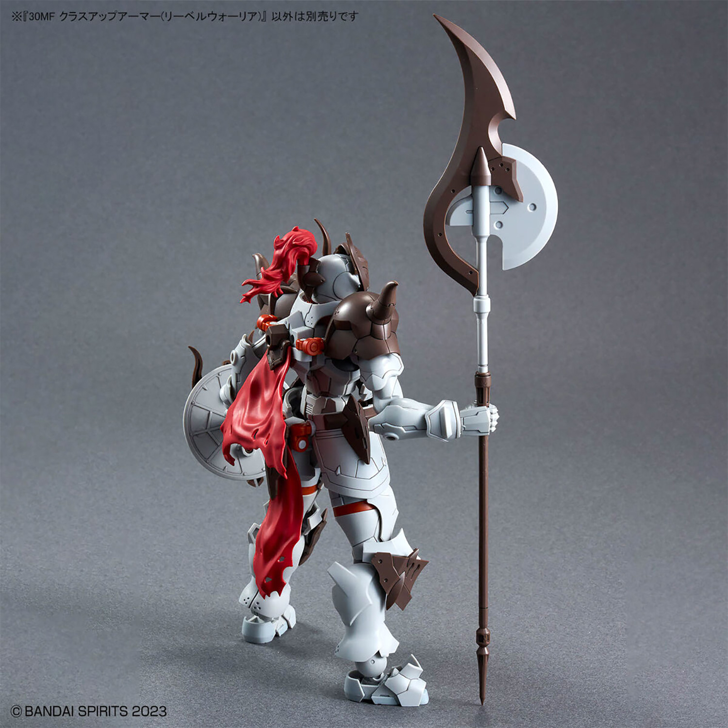 クラスアップアーマー リーベルウォーリア プラモデル (バンダイ 30MF オプションアーマー (30 MINUTES FANTASY オプションアーマー) No.A-005) 商品画像_4