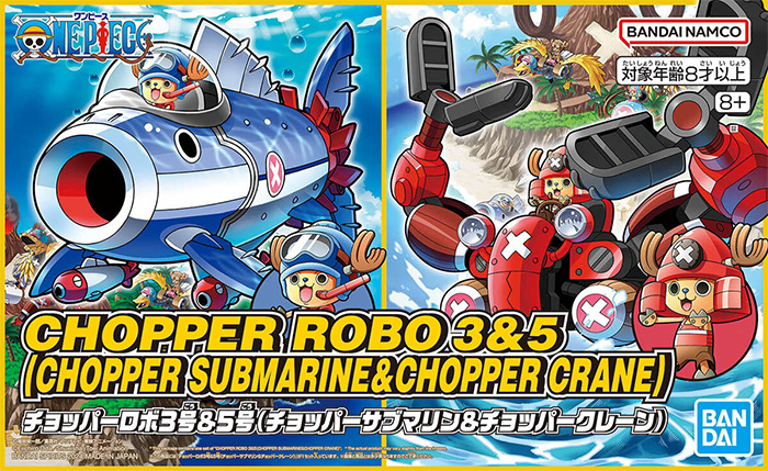チョッパーロボ 3号&5号 (チョッパーサブマリン&チョッパークレーン) プラモデル (バンダイ ワンピース （ONEPIECE） No.5067444) 商品画像