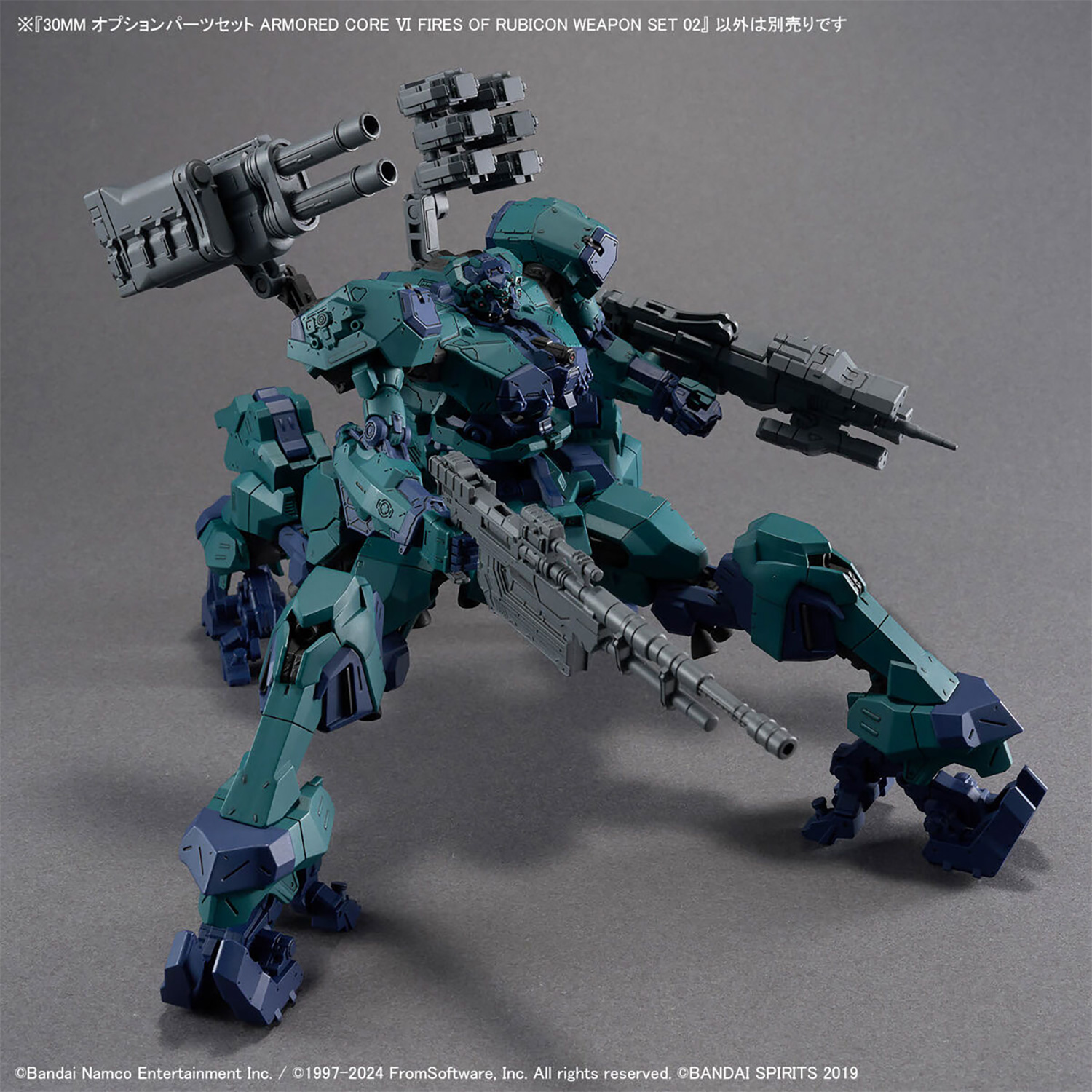 WEAPON SET 02 （ARMORED CORE Ⅵ FIRES OF RUBICON） プラモデル (バンダイ 30MM オプションパーツセット ARMORED CORE No.002) 商品画像_4