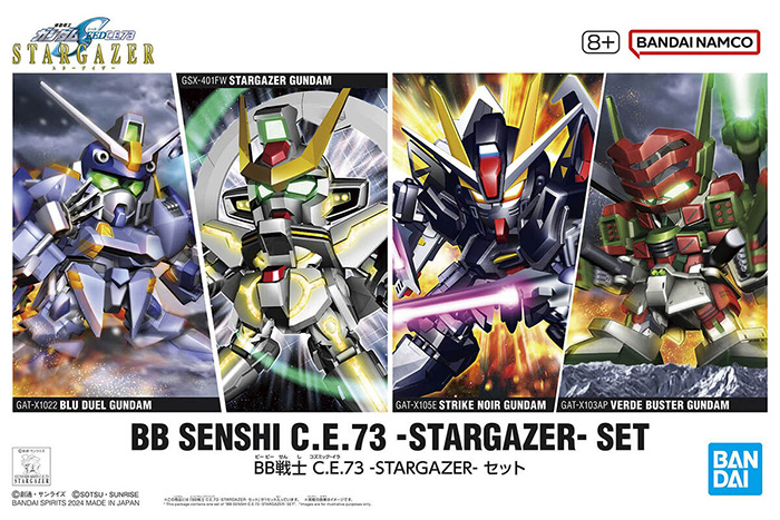 BB戦士 C.E.73 -STARGAZER- セット プラモデル (バンダイ SDガンダム BB戦士 No.5067455) 商品画像