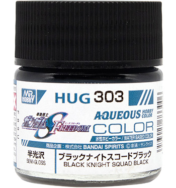 ブラックナイトスコード ブラック 塗料 (GSIクレオス 水性ガンダムカラー No.HUG303) 商品画像