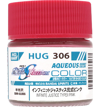 インフィニットジャスティス弐式 レッド 塗料 (GSIクレオス 水性ガンダムカラー No.HUG306) 商品画像