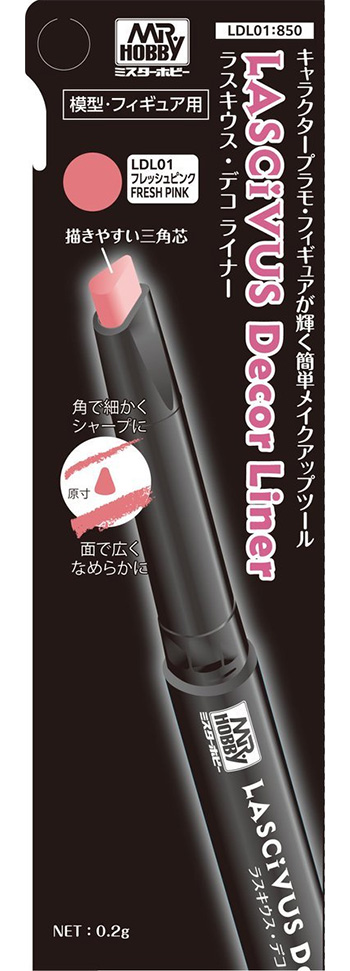フレッシュピンク パステル (GSIクレオス LASCIVUS Decor（ラスキウスデコ） No.LDL001) 商品画像