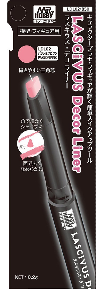 パッションピンク パステル (GSIクレオス LASCIVUS Decor（ラスキウスデコ） No.LDL002) 商品画像