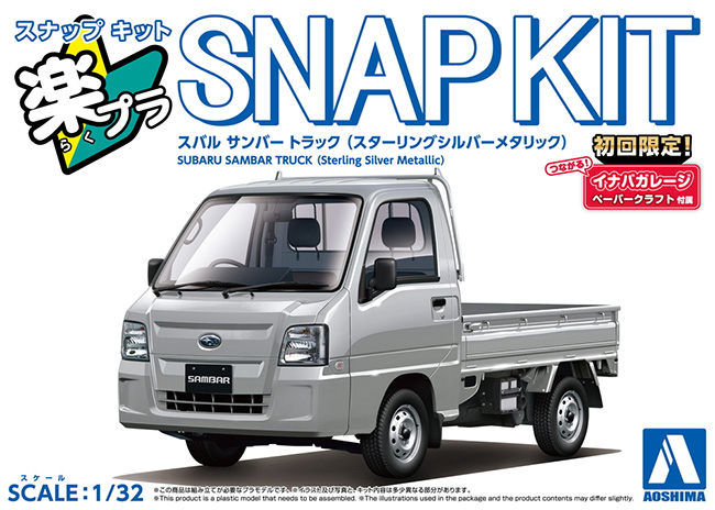 スバル サンバー トラック スターリングシルバーメタリック プラモデル (アオシマ 1/32 楽プラ スナップキット No.005-SS) 商品画像