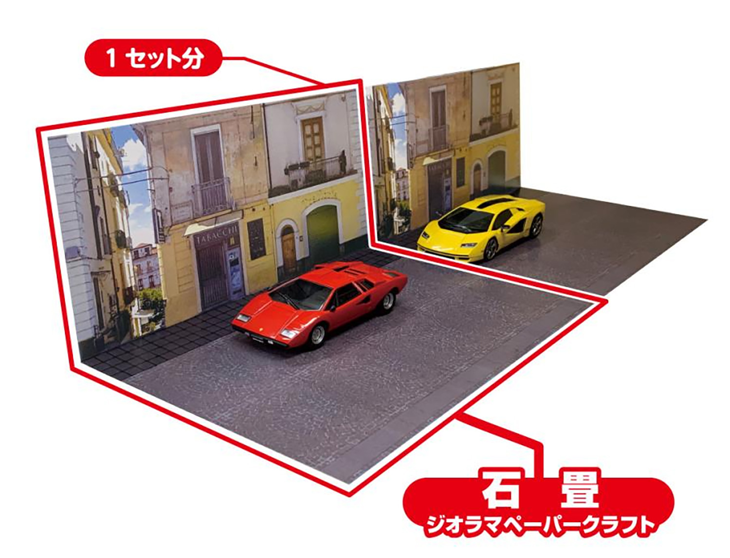 ランボルギーニ アヴェンタドール S パールイエロー プラモデル (アオシマ 1/32 楽プラ スナップキット No.007-PY) 商品画像_3