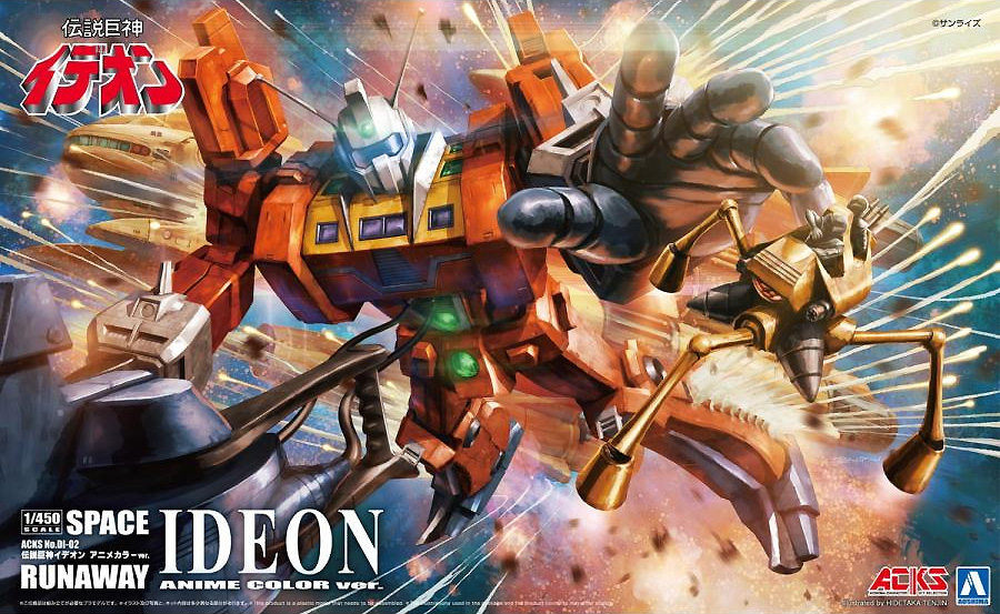 伝説巨神 イデオン アニメカラーver. プラモデル (アオシマ ACKS (アオシマ キャラクターキット セレクション) No.DI-002) 商品画像