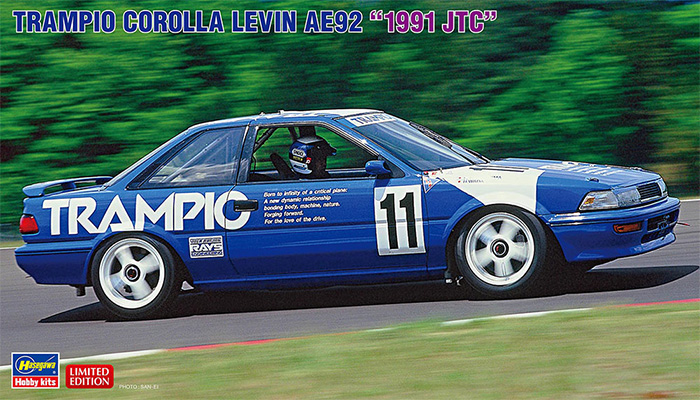 トランピオ カローラ レビン AE92 1991 JTC プラモデル (ハセガワ 1/24 自動車 限定生産 No.20717) 商品画像