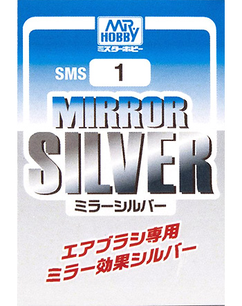 ミラーシルバー 塗料 (GSIクレオス Mr.カラー No.SMS001) 商品画像