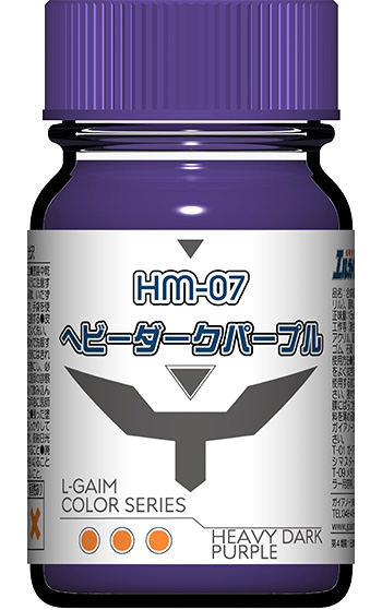 HM-07 ヘビーダークパープル 塗料 (ガイアノーツ 重戦機エルガイムカラー No.27337) 商品画像