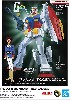 RX-78-2 ガンダム (REVIVAL Ver.)
