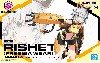 リシェッタ フリージアウエア カラーA