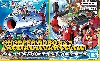 チョッパーロボ 3号&5号 (チョッパーサブマリン&チョッパークレーン)