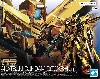 ORB-01 アカツキガンダム（オオワシ装備）