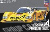 フロム・エー ポルシェ 962C