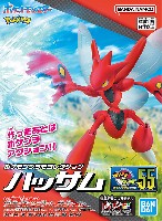 ホゲータ
