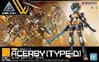 EXM-H15D アチェルビー (TYPE-D)