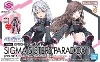 バンダイ 30 MINUTES SISTERS オプションボディパーツ 30MS オプションボディパーツ シグマシスターズパラドクス １ カラーA