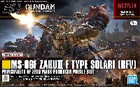 ザク 2 F型 ソラリ機 (復讐のレクイエム)