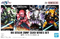 バンダイ SDガンダム BB戦士 BB戦士 ZGMF ザクシリーズセット