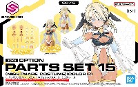 オプションパーツセット 15 ナイトメアコスチューム カラーC