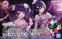 30MS オプションヘアスタイル & フェイスパーツセット （田中摩美々/白瀬咲耶）
