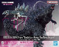 ゴジラ (2024) from ｢ゴジラ×コング 新たなる帝国」