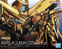 ORB-01 アカツキガンダム（オオワシ装備）