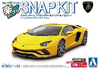 ランボルギーニ アヴェンタドール S パールイエロー