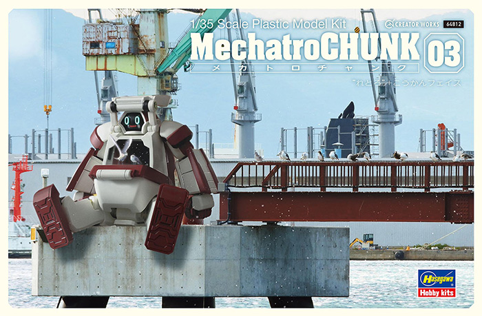 メカトロチャンク No.03 れとろ + こうかんフェイス プラモデル (ハセガワ メカトロウィーゴ - クリエイターワークスシリーズ No.64812) 商品画像