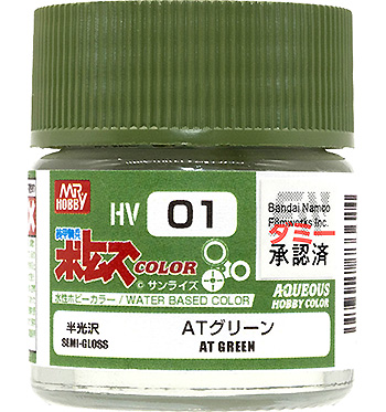 ATグリーン (半光沢) 塗料 (GSIクレオス 水性ボトムズカラー No.HV001) 商品画像