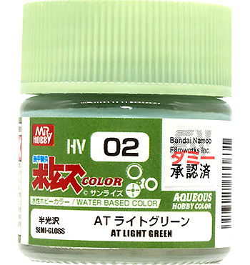 ATライトグリーン (半光沢) 塗料 (GSIクレオス 水性ボトムズカラー No.HV002) 商品画像