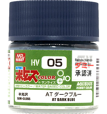 ATダークブルー (半光沢) 塗料 (GSIクレオス 水性ボトムズカラー No.HV005) 商品画像